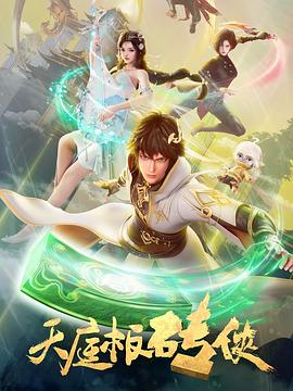 爱琳