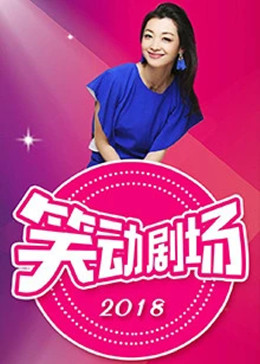 丝结之谜