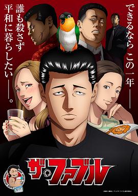 爱琳