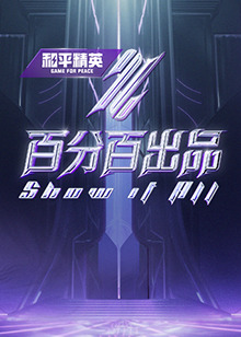 爱情蜜语