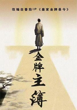 年假