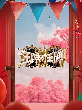 爵士灵魂