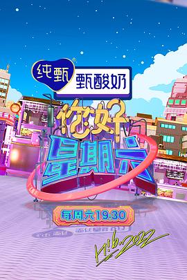 爱的蹦极