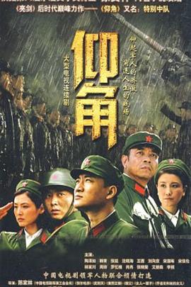 爱情的结果