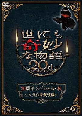 恋人们