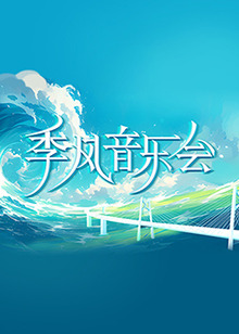 巴黎圣母院