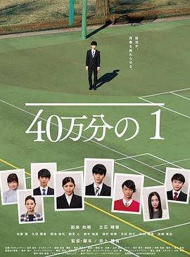 爱民村官