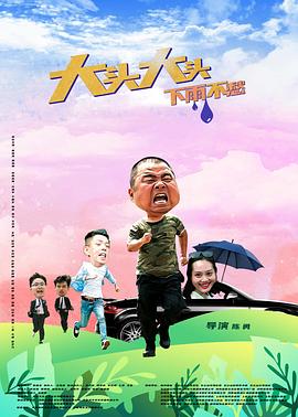 爱到杀死你