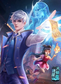 怪奇秀