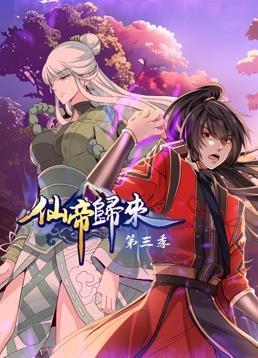 爱情的尸检报告2