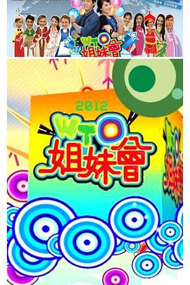 恶魔蛙男