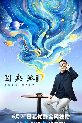 恶名