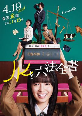 带子洪郎