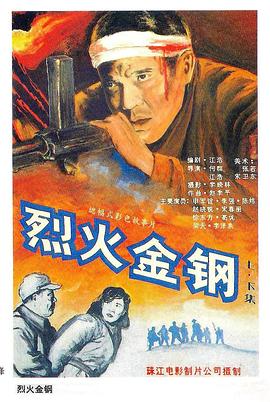 带剑的小孩