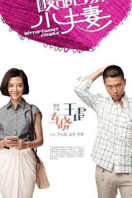 无间道风云