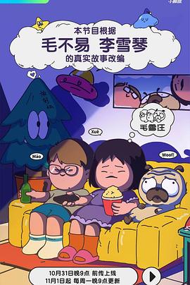 意能之下