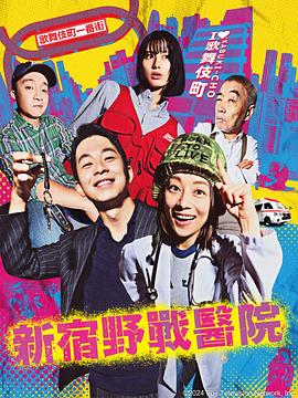巨星重生