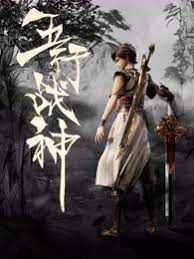无处