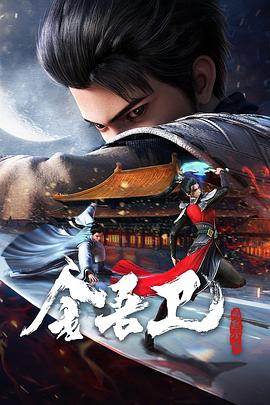 恶魔岛之王