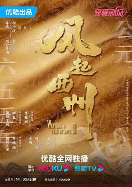 无法避免的战争
