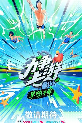 爱慕