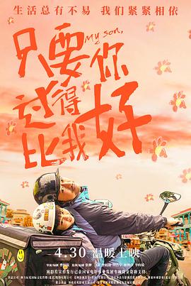 巨浪