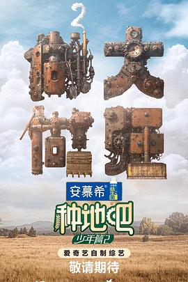 无辜者2016