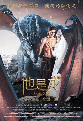 带着魔术盒的男人