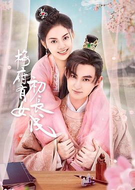 爱情麻辣烫
