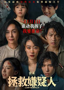 爱的生命密码
