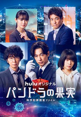 帅气的恶魔