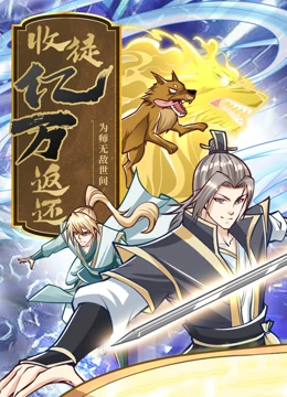 爱没有明天