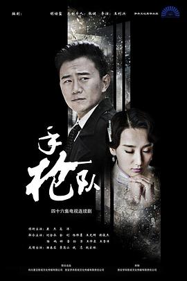 斯巴达