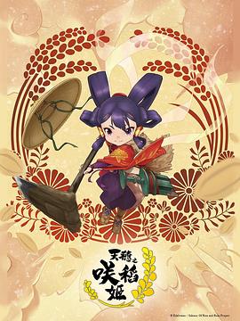 无手的少女