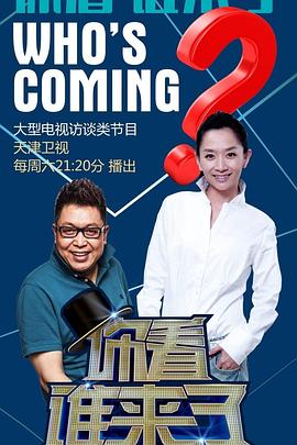 无因的反叛