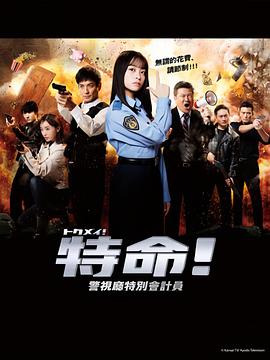 无罪者