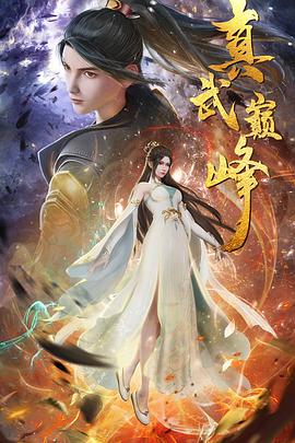 爱情麻辣烫