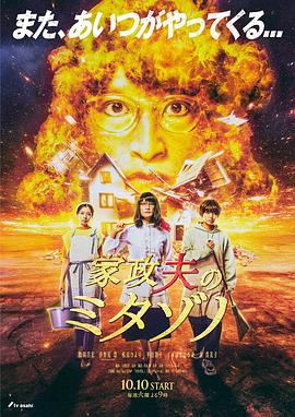 带子雄狼:向乳母车吹去的死亡之风