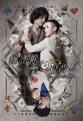巴黎一妇人