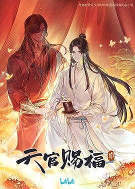 帮派