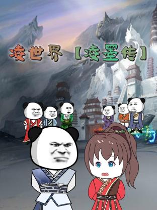布拉格的大学生