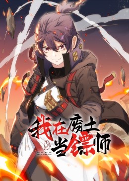 无医可靠