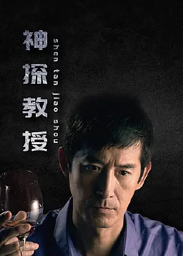 爱到杀死你