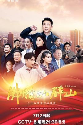 爱森斯坦在瓜纳华托