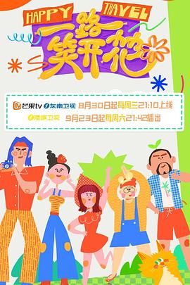 焕羽