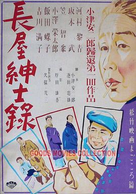 幕末高校生