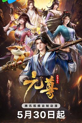 总裁请放过我