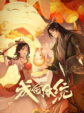 无形的枷锁