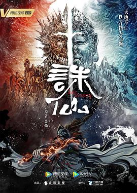 巴黎皇帝