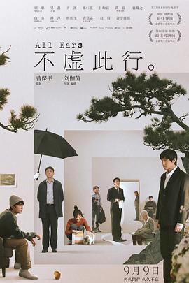 爱情神话
